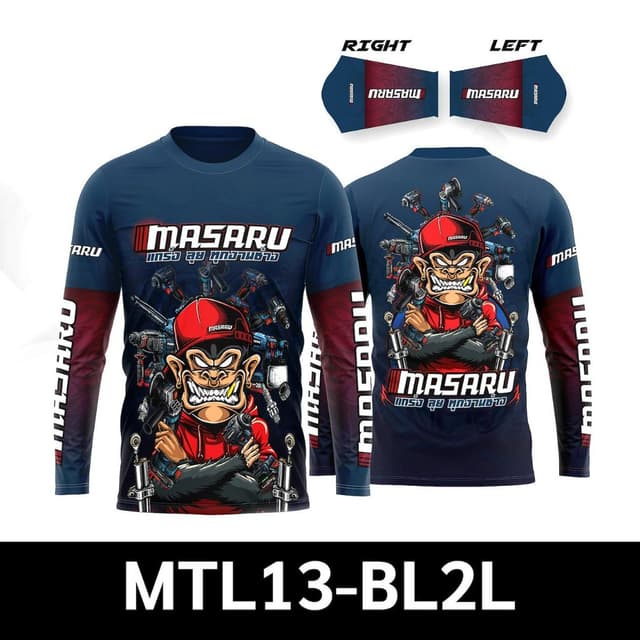 MASARU โปรลับ แถมเสื้อแบบคละสี
