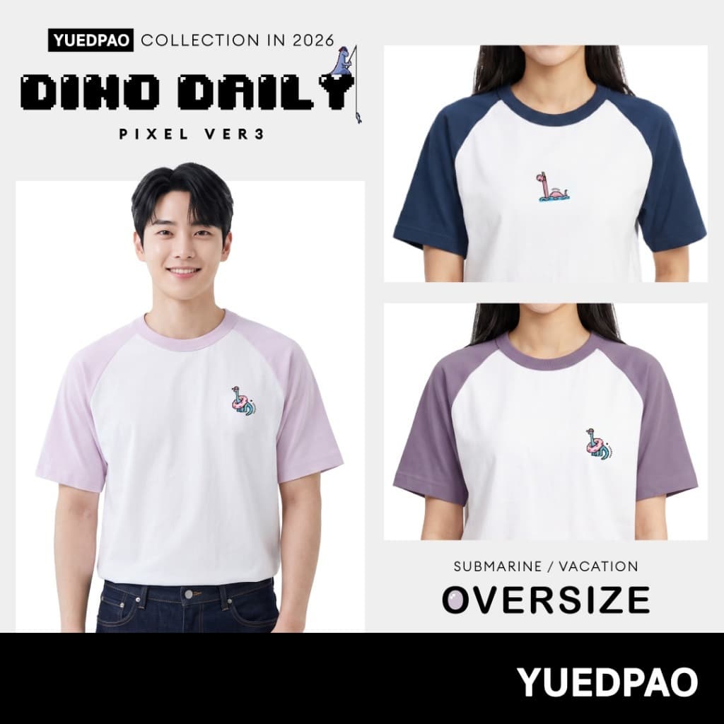 Yuedpao Oversized Screen - Dino Daily เสื้อยืดโอเวอร์ไซส์ แขนแร็กแลน ผ้าหนาทรงสวย ยับยาก รีดง่าย…