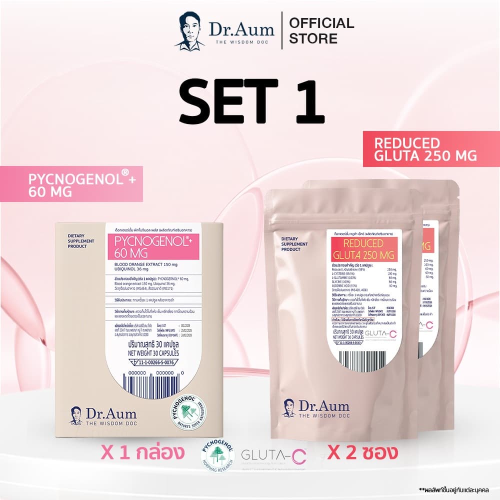 Dr.Aum Pycnogenol®+ 1 ซอง และ Dr.Aum Gluta X 2 ซอง