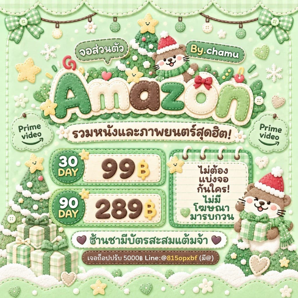 💚Cha-mu-shop 🐰 a🅰-🅼-🅰-🆉-🅾🅽 🅿-🆁-🅸-🅼🅴 🐰จอส่วนตัว 🧺พร้อมส่ง🐻 รูปที่ 1