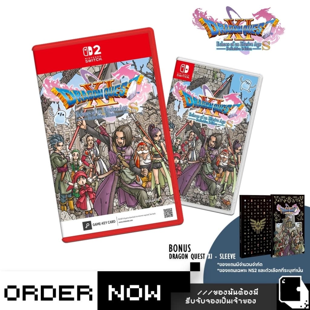 Nintendo SwitchTM NS2 / NSW Dragon Quest XI S: Echoes of an Elusive Age [Definitive Edition]
