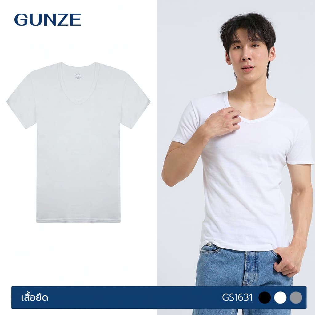 GUNZE กุนเซ่ เสื้อยืดผู้ชาย แขนสั้น คอวี สีขาว (WH) รหัส GS1631