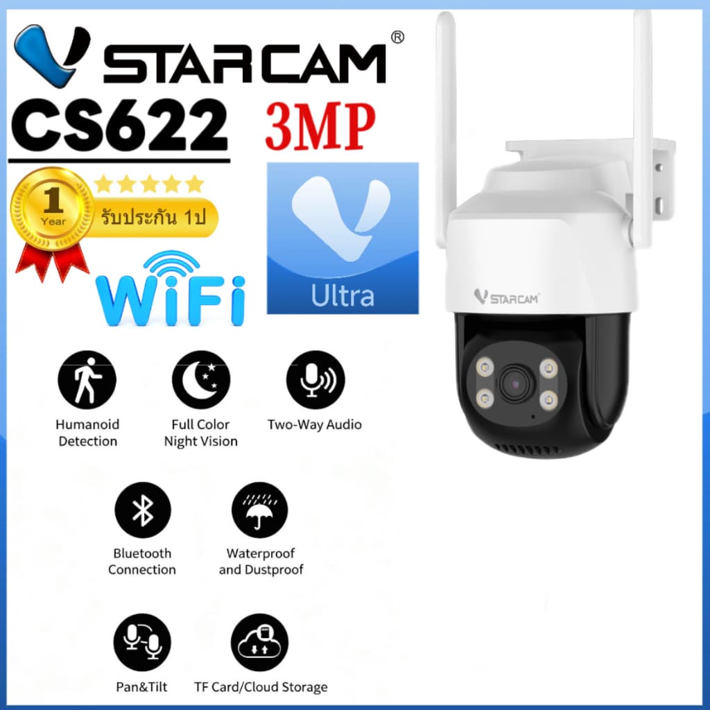 VStarcam CS622/CG622 กล้องวงจรปิด IP Outdoor Waterproof PT 3MP Wi-Fi | ประกันศูนย์ 1 ปี