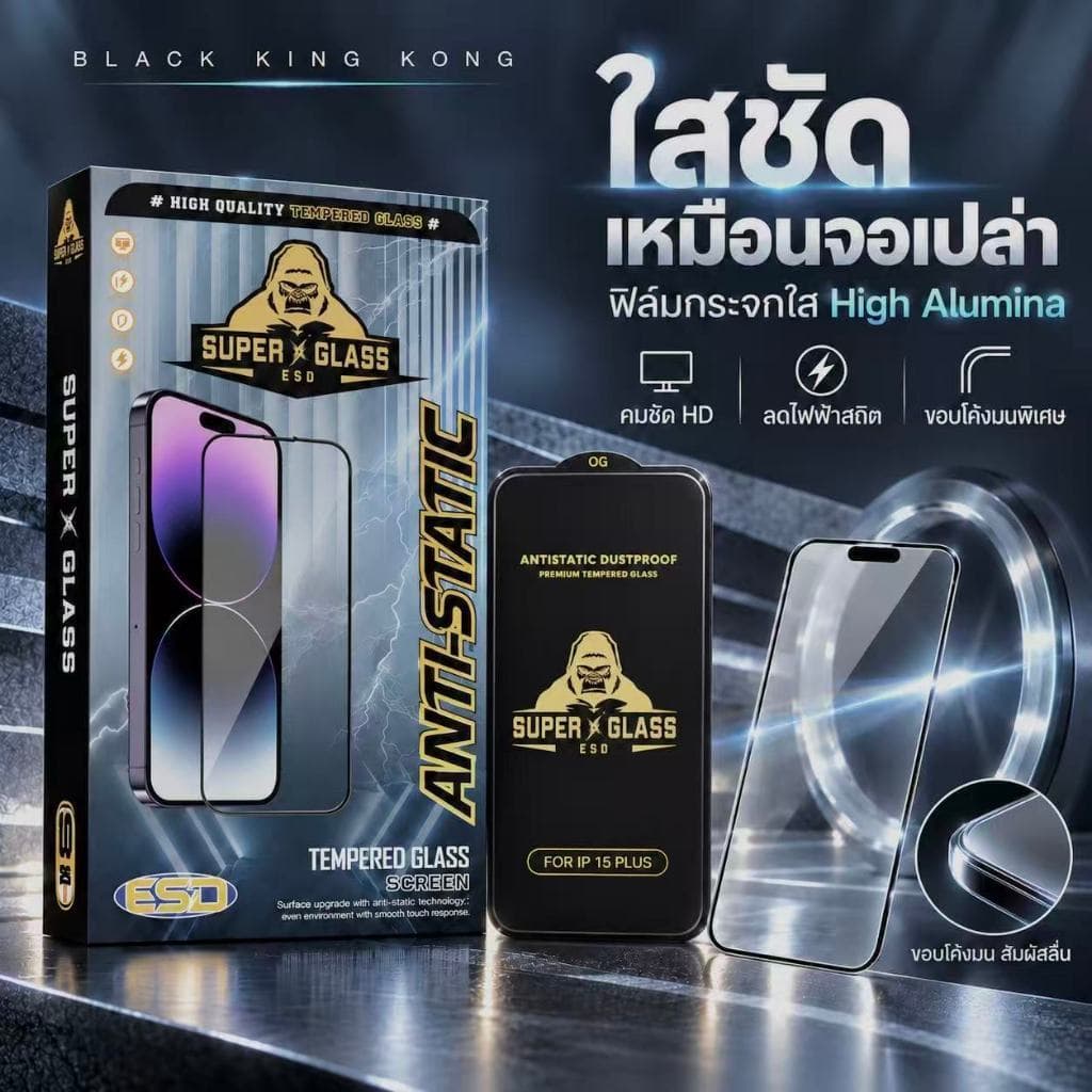 ฟิล์มกระจก Kingkong สําหรับ samsung A14 A22 A04S A53 5G A23 A51 A71เต็มจอขอบดํา งานดี ส่วนโค้งขนาดใหญ่…