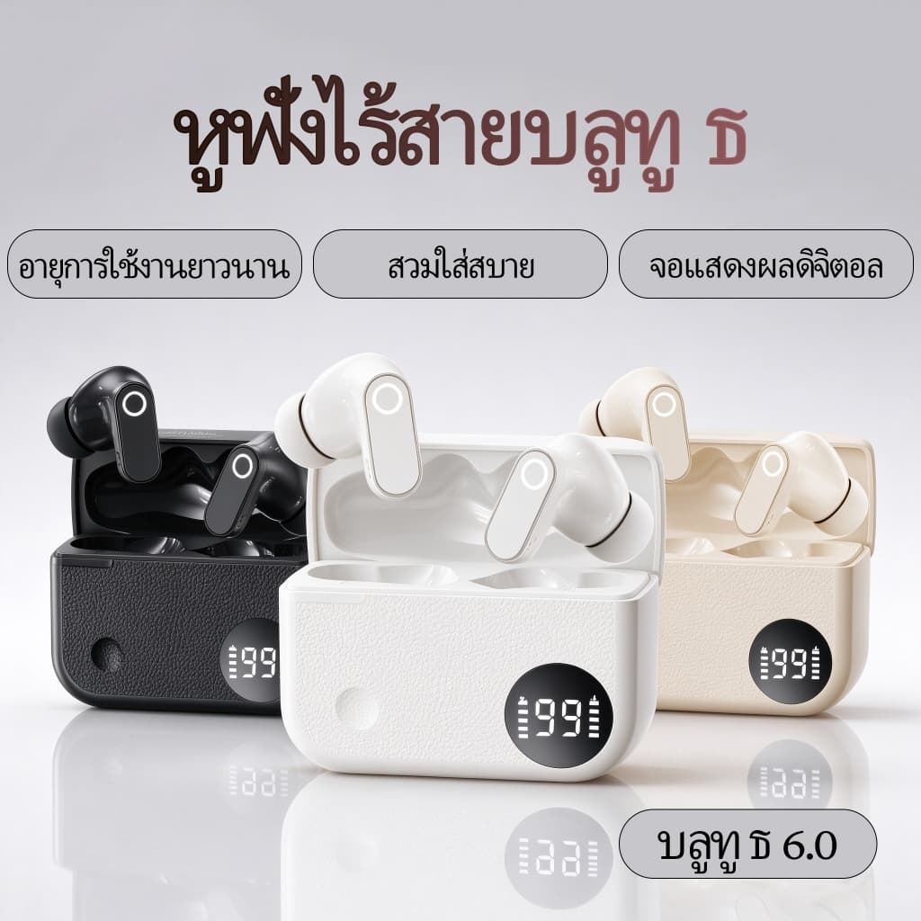 หูฟังบลูทูธ เสียงดี HD Calls โทรคุยชัด บลูทูธ 6.0 จับคู่เร็ว ใส่สบายหู พร้อมไมโครโฟน หูฟังเกมมิ่ง B40