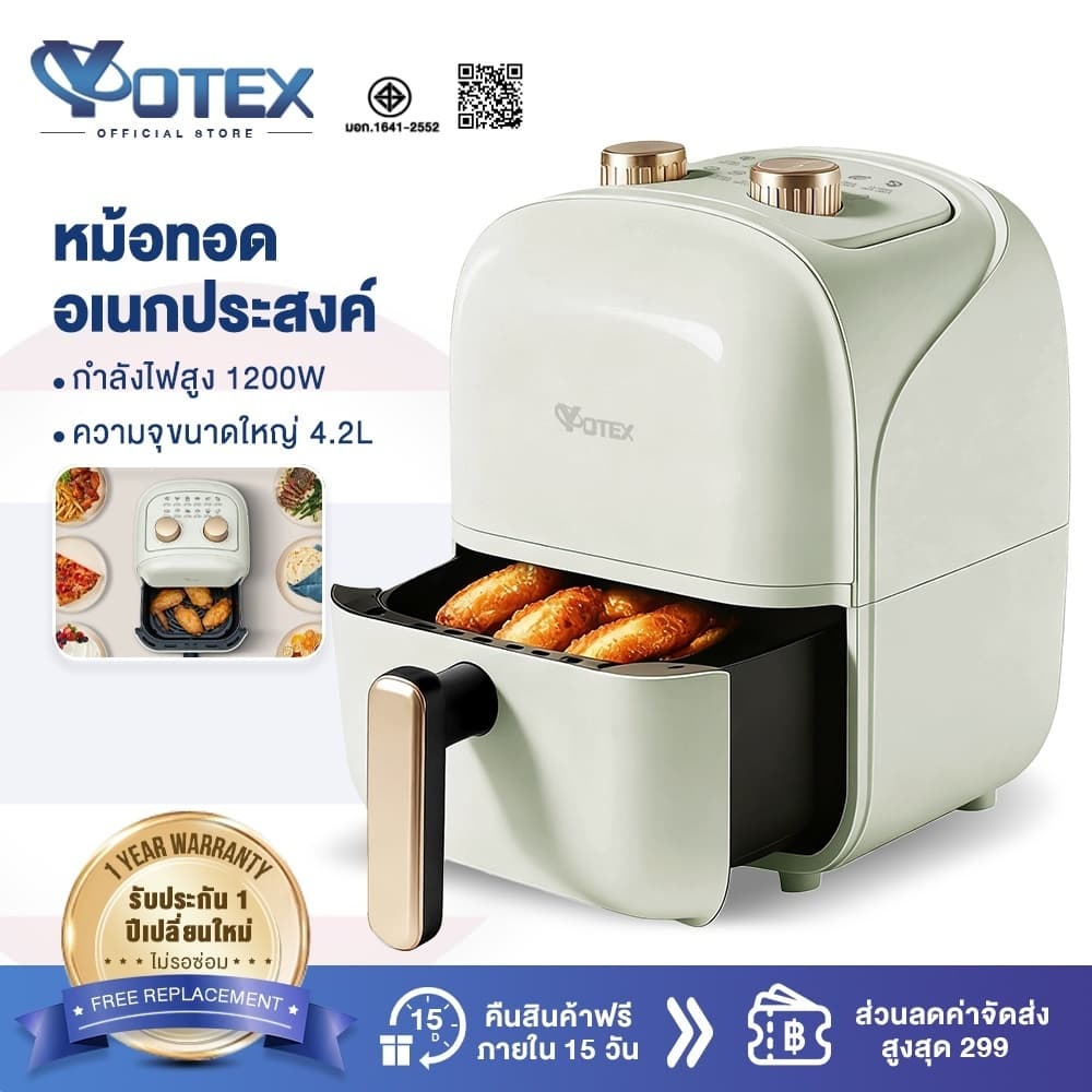 YOTEX หม้อทอดไร้น้ํามัน หม้ออบลมร้อน 4.2L ไขมันต่ํา ดีไซน์มินิมอล ระบบลมร้อนหมุนเวียน 360 องศา เนกประสงค์ Air…