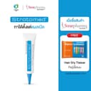 Stratamed - ป้องกันแผลเป็นสําหรับแผลเปิด