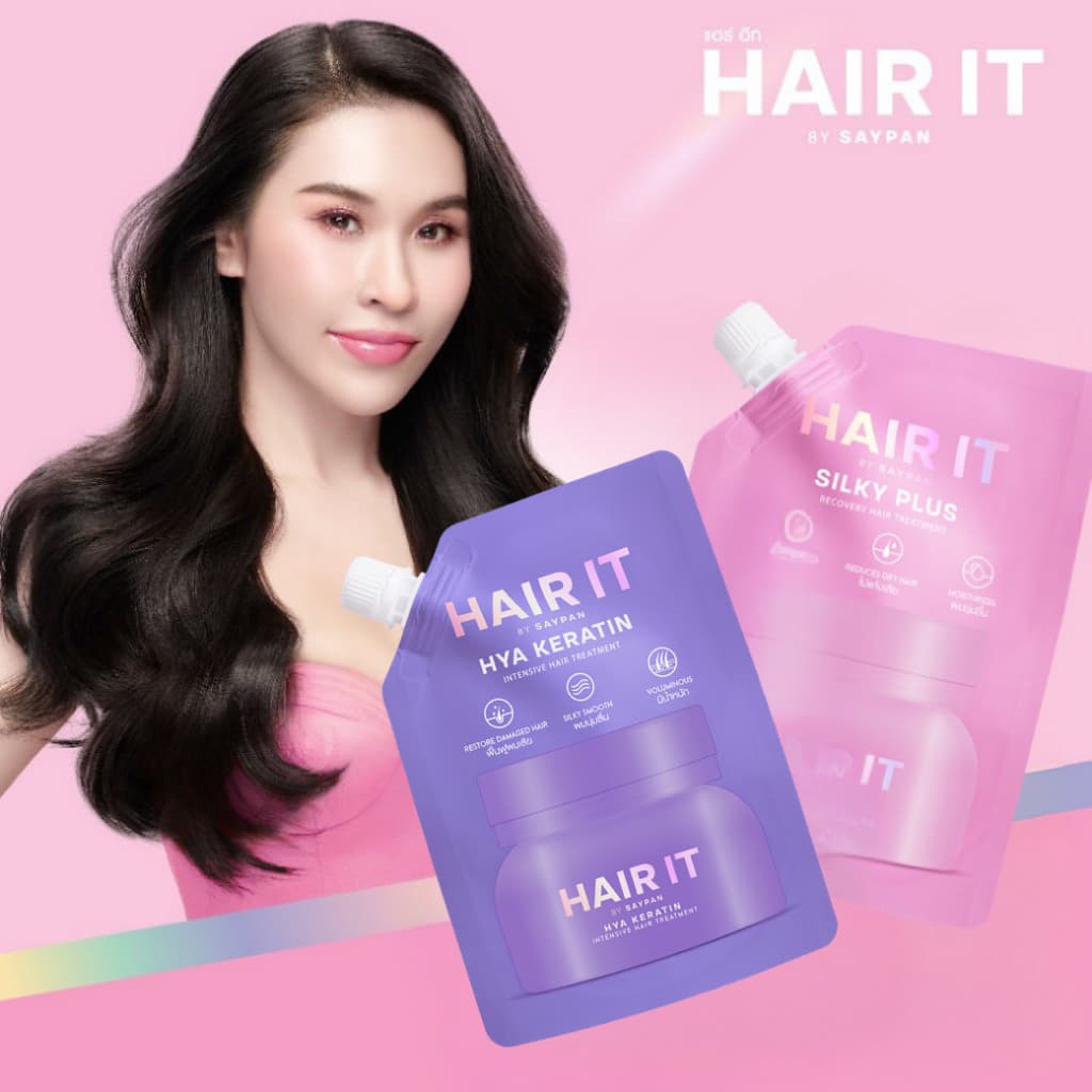 HAIR IT แฮร์ทรีตเมนต์ 200g (รีฟิล) แฮร์อิท #ทรีทเม้นท์ผมหอม #เคราติน #HairitbySaypan #ซิลกี้พลัส