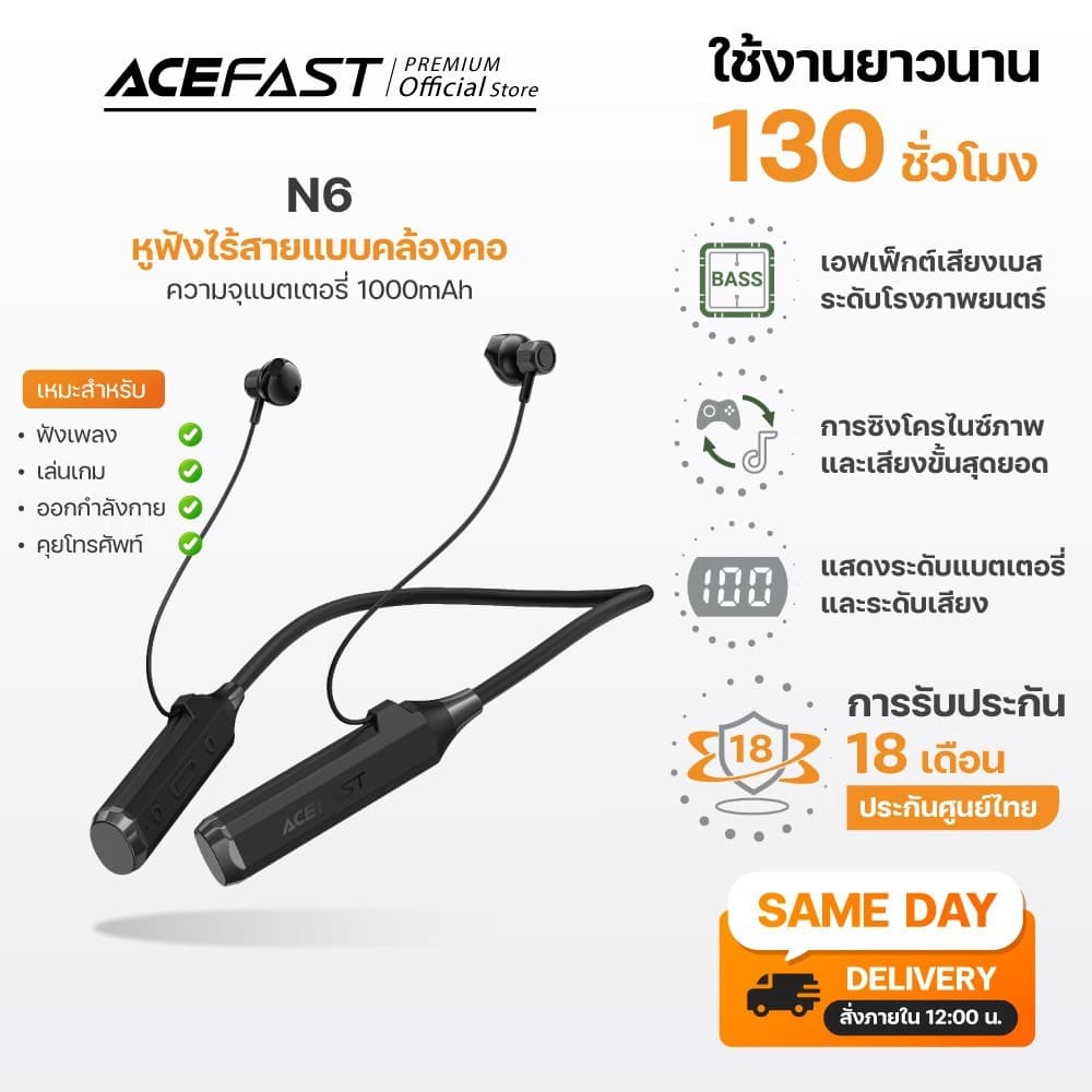 Acefast N Series หูฟังบลูทูธแบบคล้องคอ N6 / N7 / N8 แบตอึด 55–160 ชม. Low Latency มีจอ LED กันน้ํา
