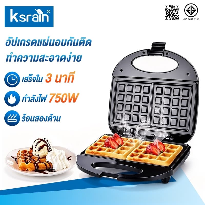 ksrain 750W เครื่องทําวาฟเฟิล แบบหนา ขนมรังผึ้งเนื้อนุ่ม เครื่องทําขนมรังผึ้ง เตาอบวาฟเฟิล เครื่องทําอาหารเช้…