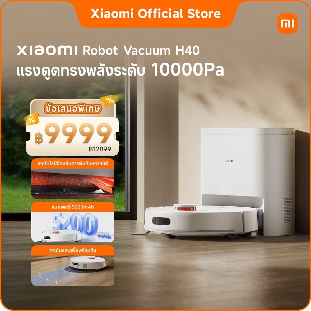 Xiaomi Robot Vacuum H40 หุ่นยนต์ดูดฝุ่นอัจฉริยะ 10000Pa ดูดฝุ่นและถูพื้น 2 in 1 พร้อมแท่นเก็บฝุ่น…
