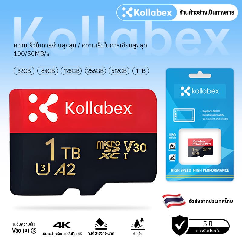 Kollabex Ultra Micro SDXC A1 UHS-I Class10 ความเร็วสูง 120MB/s การ์ดหน่วยความจํา 64GB 128GB 256GB 512GB