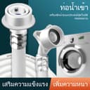 สายน้ําดีสายน้ําเข้าเครื่องซักผ้า PVC (ขนาด 1.5m/ 2m/ 3m/ 4m /5m /6m /8m /10m /15m) แถมฟรีข้อต่อก๊อกน้ํา…
