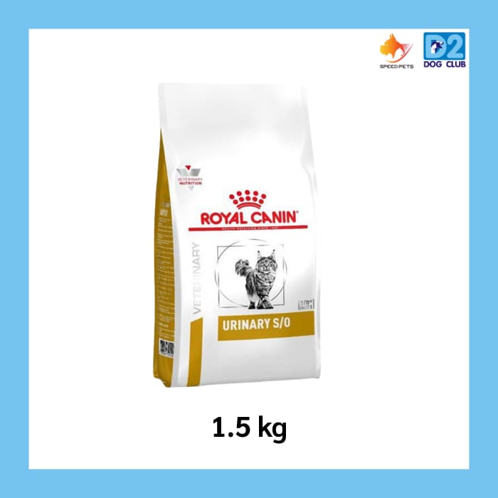 Royal canin urinary s/o dry cat food feline อาหารแมว โรคนิ่ว กระเพาะปัสสาวะสะลายนิ่วป้องกันนิ่ว 1.5 kg-3.5kg