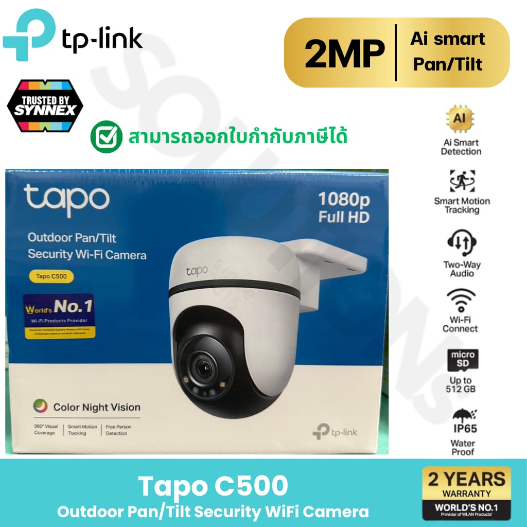 TP-Link ️กล้องไวไฟ ️Tapo C500 Ver.2 ภาพคมชัด 2MP ใช้งานภายนอก IP65 รองรับ SD Card สูงสุด 512GB ประกัน 2 ปี