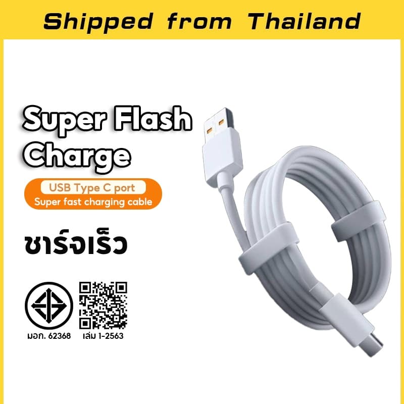 คุณได้รับ ของขวัญ 1 ชิ้น,สายซิลิโคนสําหรับมัดรวมสายชาร์จ