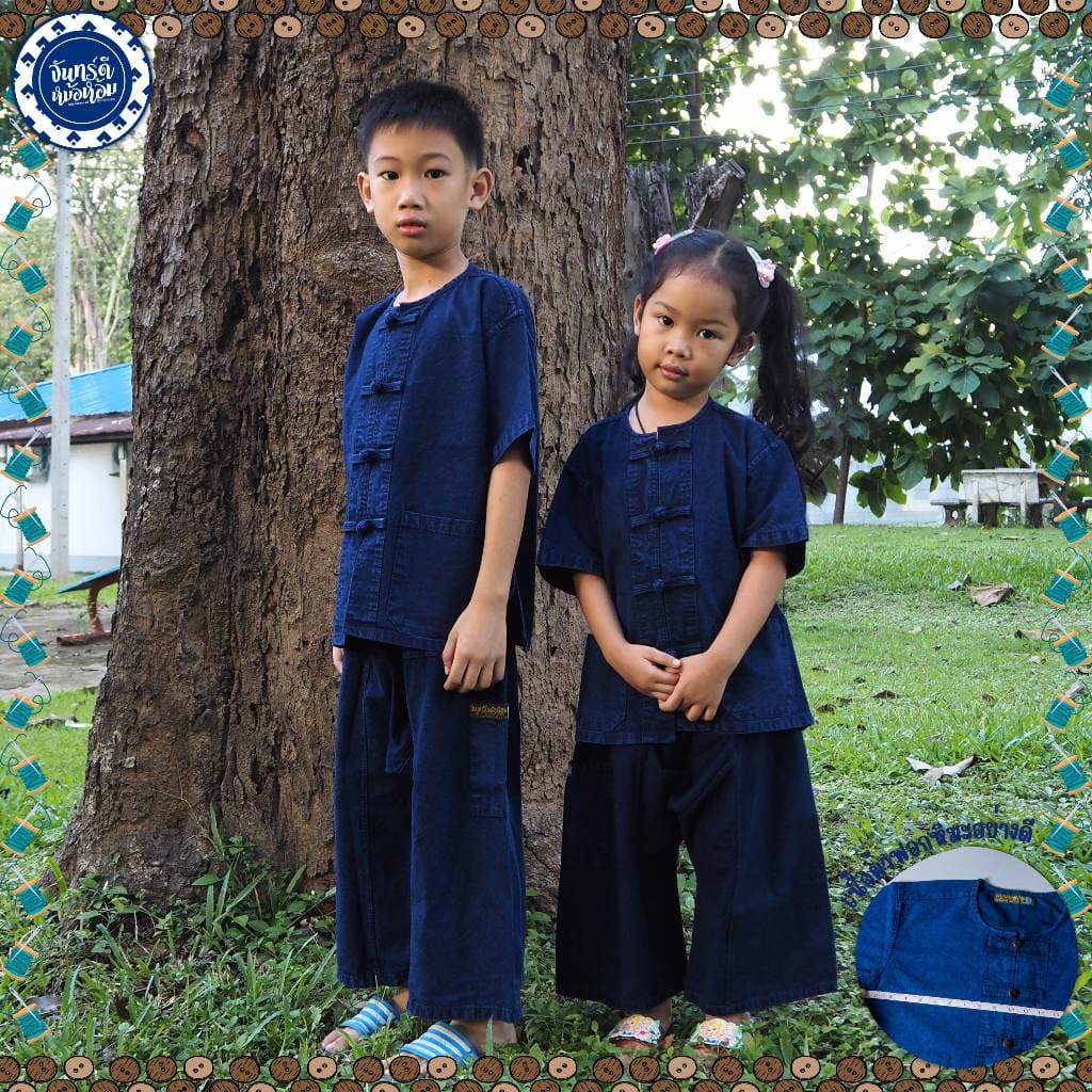 (จันทร์ดีหม้อห้อม) ชุดหม้อห้อมเด็ก เสื้อ+กางเกง รูปที่ 1