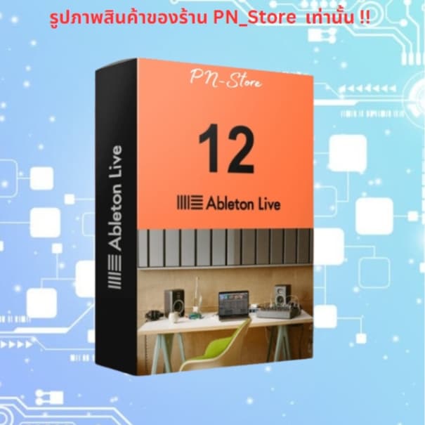 Ableton Live 12.4.5 Suite 2026 [ตัวเต็ม] โปรแกรมทําเพลง สําหรับ Win และ Mac