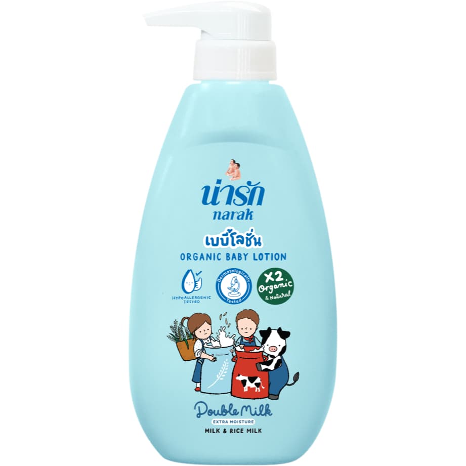 น่ารักโลชั่นเด็ก ออร์แกนิก ดับเบิ้ลมิลค์ 320 มล. (สีฟ้า)