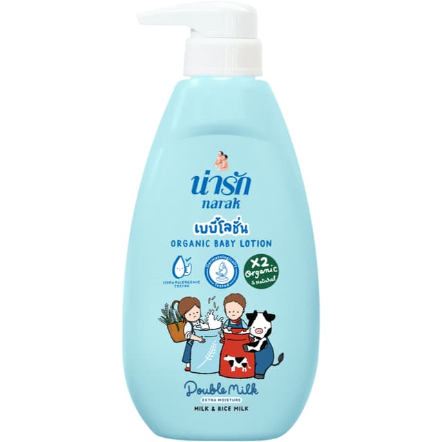 น่ารักโลชั่นเด็ก ออร์แกนิก ดับเบิ้ลมิลค์ 320 มล. (สีฟ้า)
