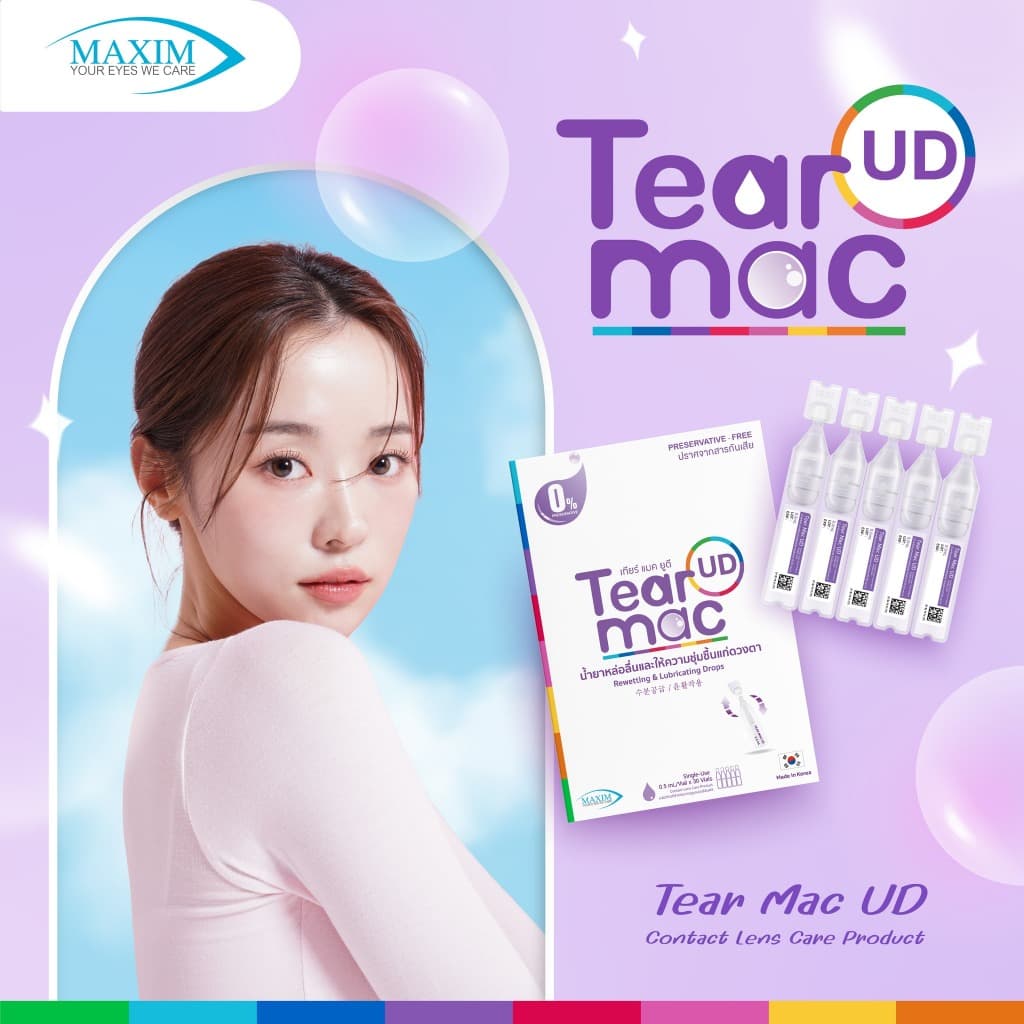 Tear mac UD Contact Lens Care Product น้ําตาเทียมรายวัน ลดอาการระคายคือง ตาแห้ง ปราศจากสารกันเสีย 1 กล่อง มี…