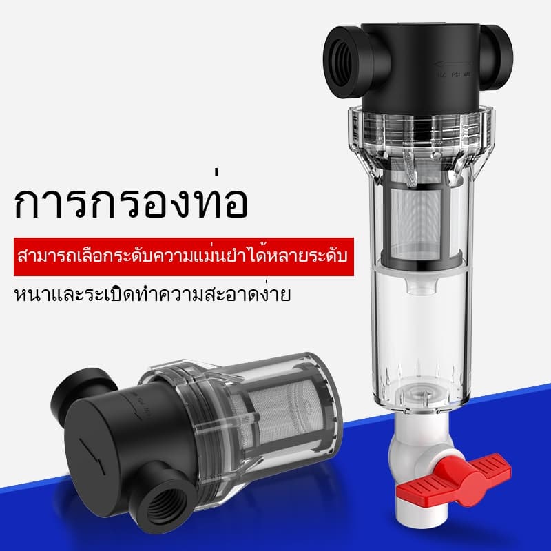 กระบอกกรองน้ําไข่หนอน และสิ่งสกปรก องค์ประกอบตัวกรองสแตนเลส ถอดออกได้เพื่อทําความสะอาด【100 mesh】4หุน 6หุน…
