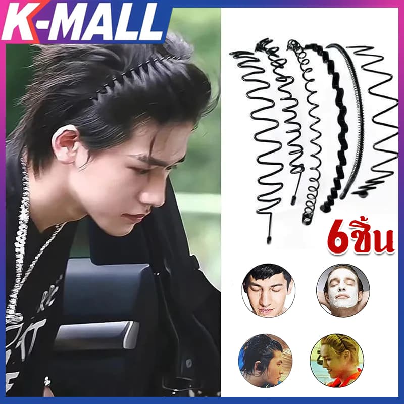 6Pcs/Set แฟชั่น ความเรียบง่าย ที่คาดผม เหมาะสําหรับ ชาย ผู้หญิง ล่องหน ป้องกันการลื่นไถล ที่คาดผม…