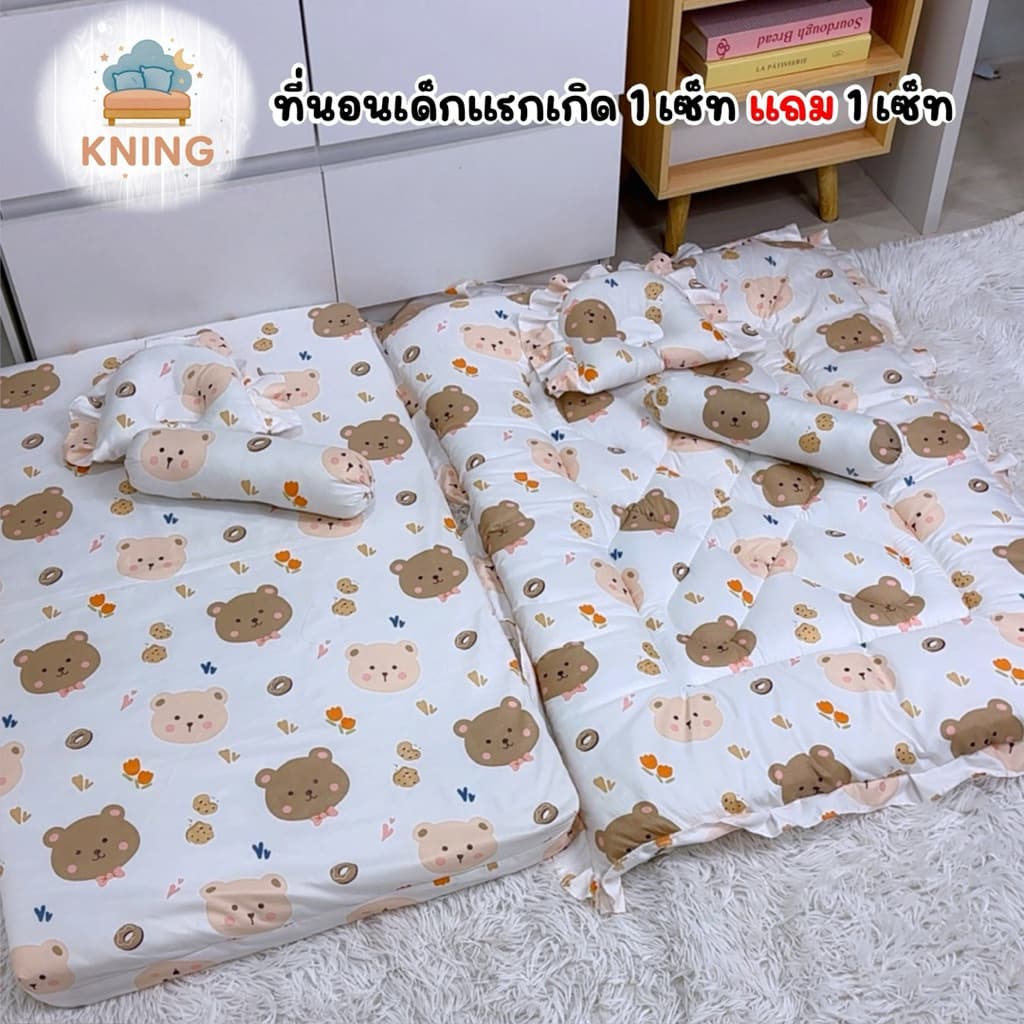 1 แถม 1 ที่นอนเด็กแรกเกิด ( 50cm X 90cm ) รูปที่ 1