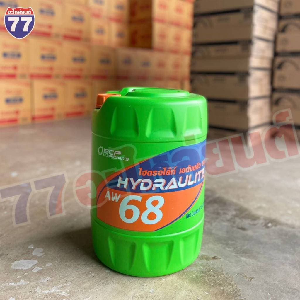 น้ํามันไฮดรอลิคบางจาก BCP HYDRAULITE AW 18 ลิตร 68,100,46 (จําหน่ายออเดอร์ล่ะ 1 ถัง)