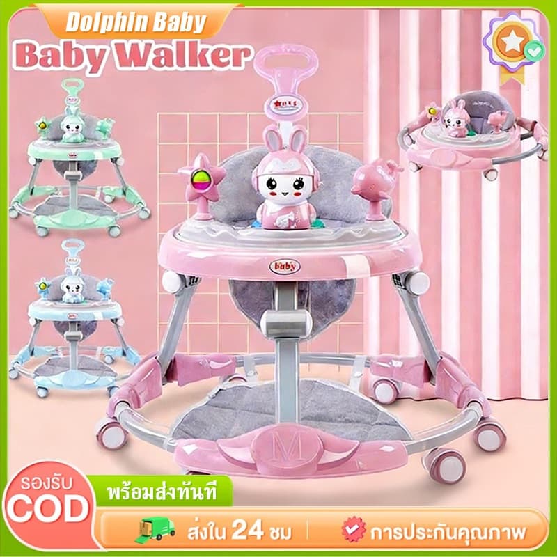 Dolphin baby รถหัดเดินเด็ก รถฝึกเดินสําหรับเด็ก ป้องกันขาโก่ง ปรับได้ พับเก็บ พร้อมเสียงดนตรี+ของเล่น ​6-18…