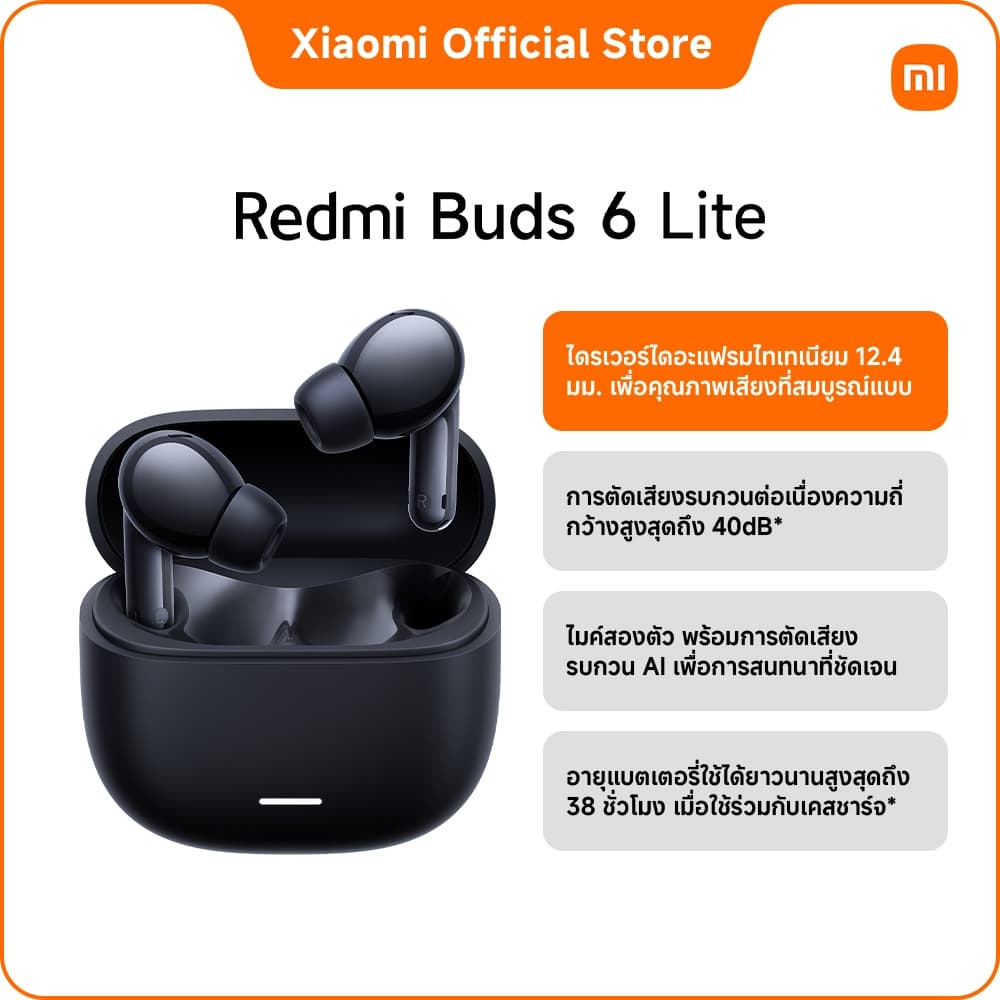Redmi Buds 6 Lite การตัดเสียงความถี่กว 40dB*|ไดรเวอร์ไดอะแฟรมไทเทเนียม 12.4 มม.|ไมค์สองตัว… รูปที่ 1
