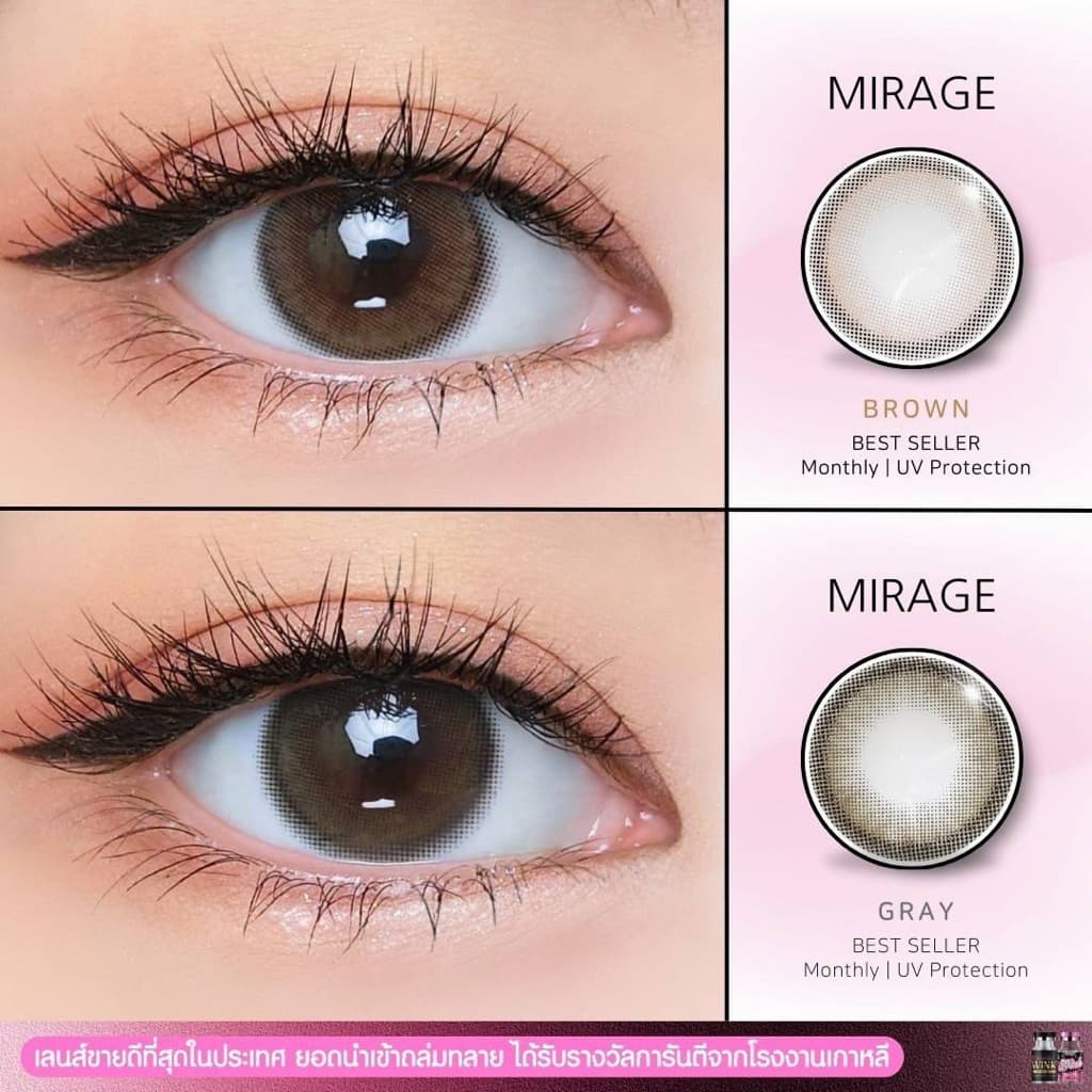 คอนแทคเลนส์ ขนาดกลาง Mirage Wink รูปที่ 1