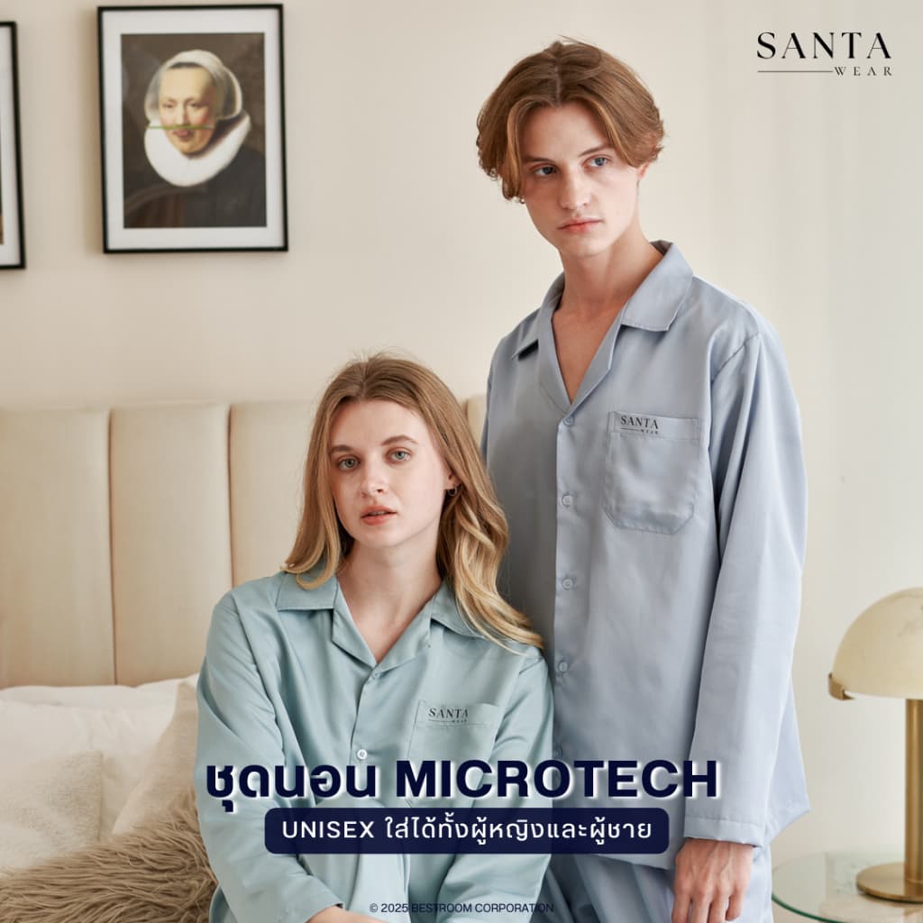 SANTA Wear ชุดนอนผู้ชาย ผู้หญิง Microtech เสื้อแขนยาว กางเกงขายาว สีพื้น S M L XL