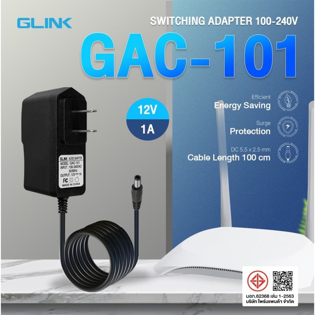 Adapter 12V 1A รุ่นGlink GAC-101อะแดปเตอร์กล้องวงจรปิด Adapter for CCTV 12V1A หัว Jack DC (รับประกันสินค้า…