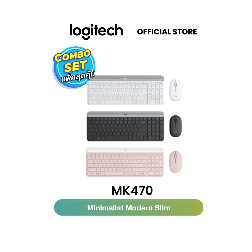 Logitech MK470 COMBO Wireless Mouse & Keyboard SLIM (มีทั้งคีย์แคป Th/En & คีย์ En)