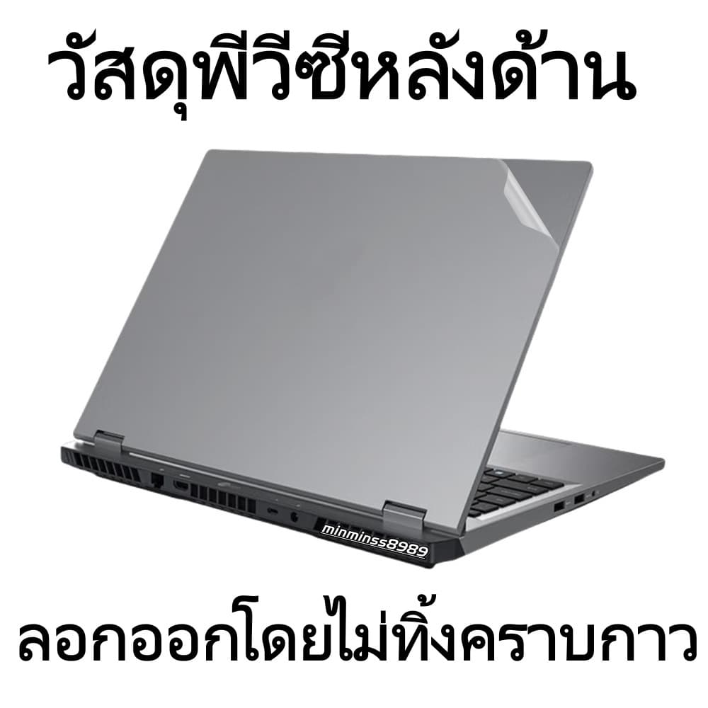 สติกเกอร์ขนาด17นิ้ว40*30cmติดแล้วต้องตัดเอง กันรอยขุด แบบด้าน-ใส-เก็ลดแก้ว-ด้านเม็ดดํา-ด้านเม็ดขาว…