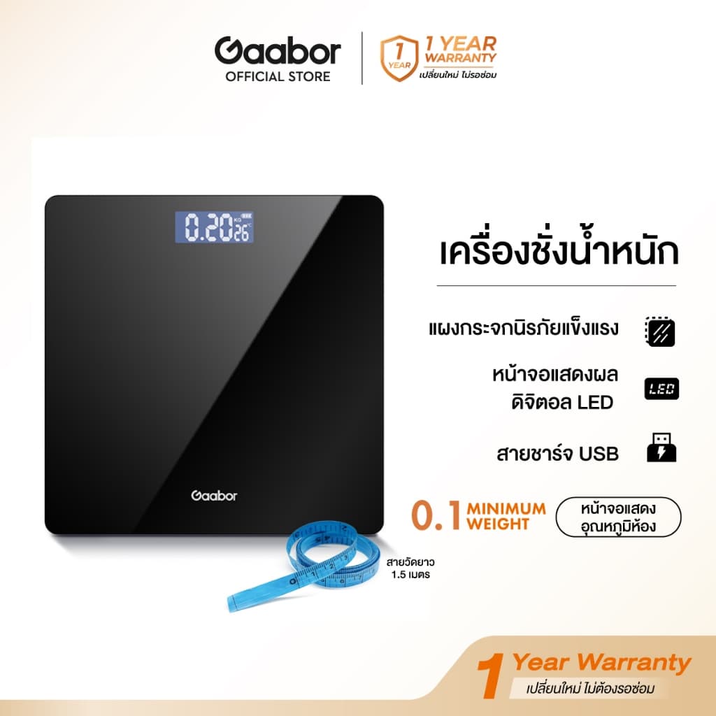 Gaabor ขายดี เครื่องชั่งน้ําหนักดิจิตอล แสดงอุณหภูมิชาร์จUSB เครื่องช่งน้ําหนักดิจิตอล รับได้180KG จอ LED…