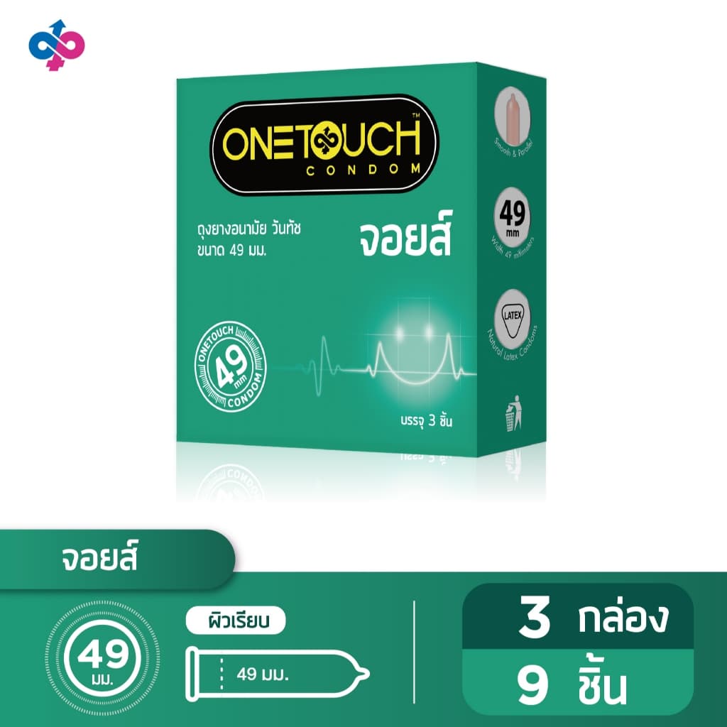 Onetouch ถุงยางอนามัย ขนาด 49 mm. รุ่น จอยส์ 3 กล่อง 9 ชิ้น