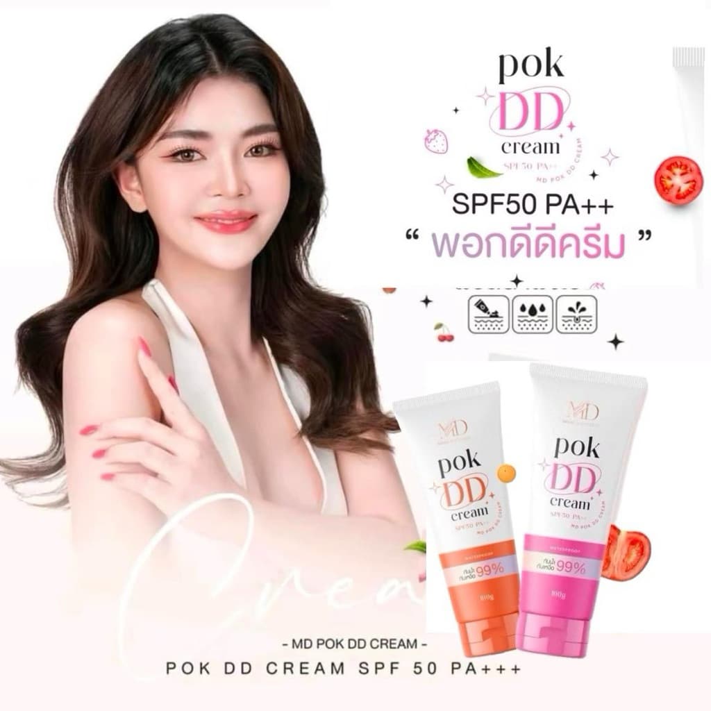 POK DD CREAM พอกดีดี กันน้ํากันเหงื่อ99% กันแดดSPF50 แตกตัวเป็นน้ําเกลี่ยง่าย ไม่ติดขน ไม่วอกไม่เทา…