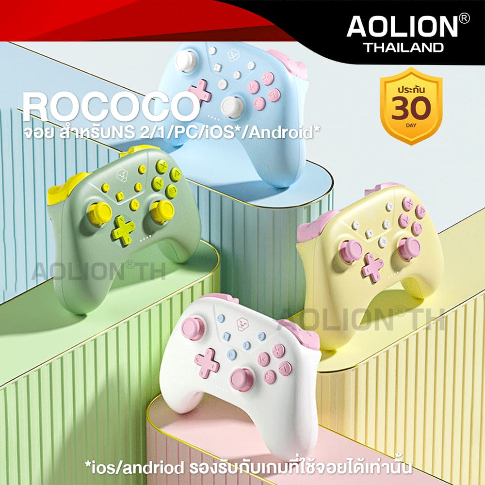 Aolion จอย Rococo สําหรับ Switch 2/1/PC/iOS/Android เกม pro Gamepad สนับสนุน Tubro ฟังก์ชั่น nintendo switch