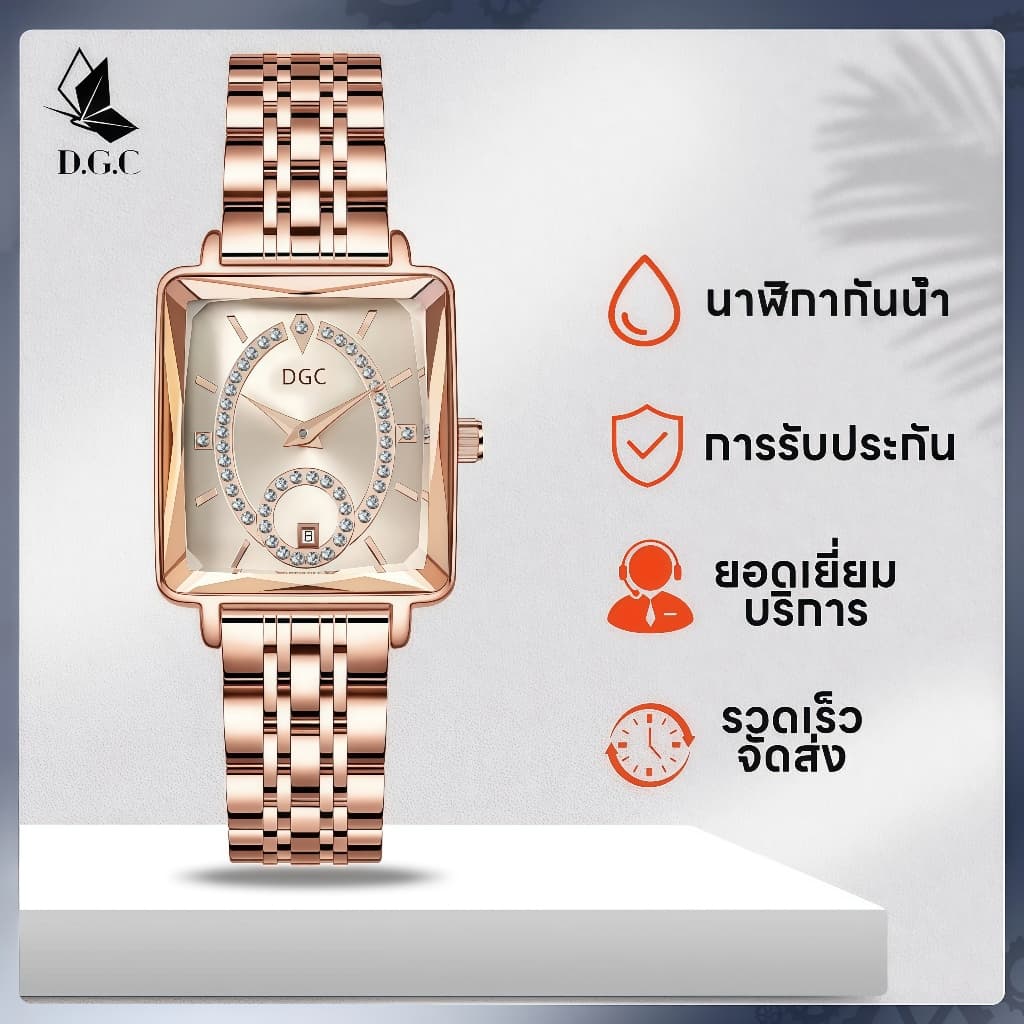 DGC G179 นาฬิกาแฟชั่นสําหรับผู้หญิงล่าสุด รูปทรงสี่เหลี่ยมหรูหรา นาฬิกาควอตซ์อะนาล็อกสีโรสโกลด์ พร้อมวันที่…