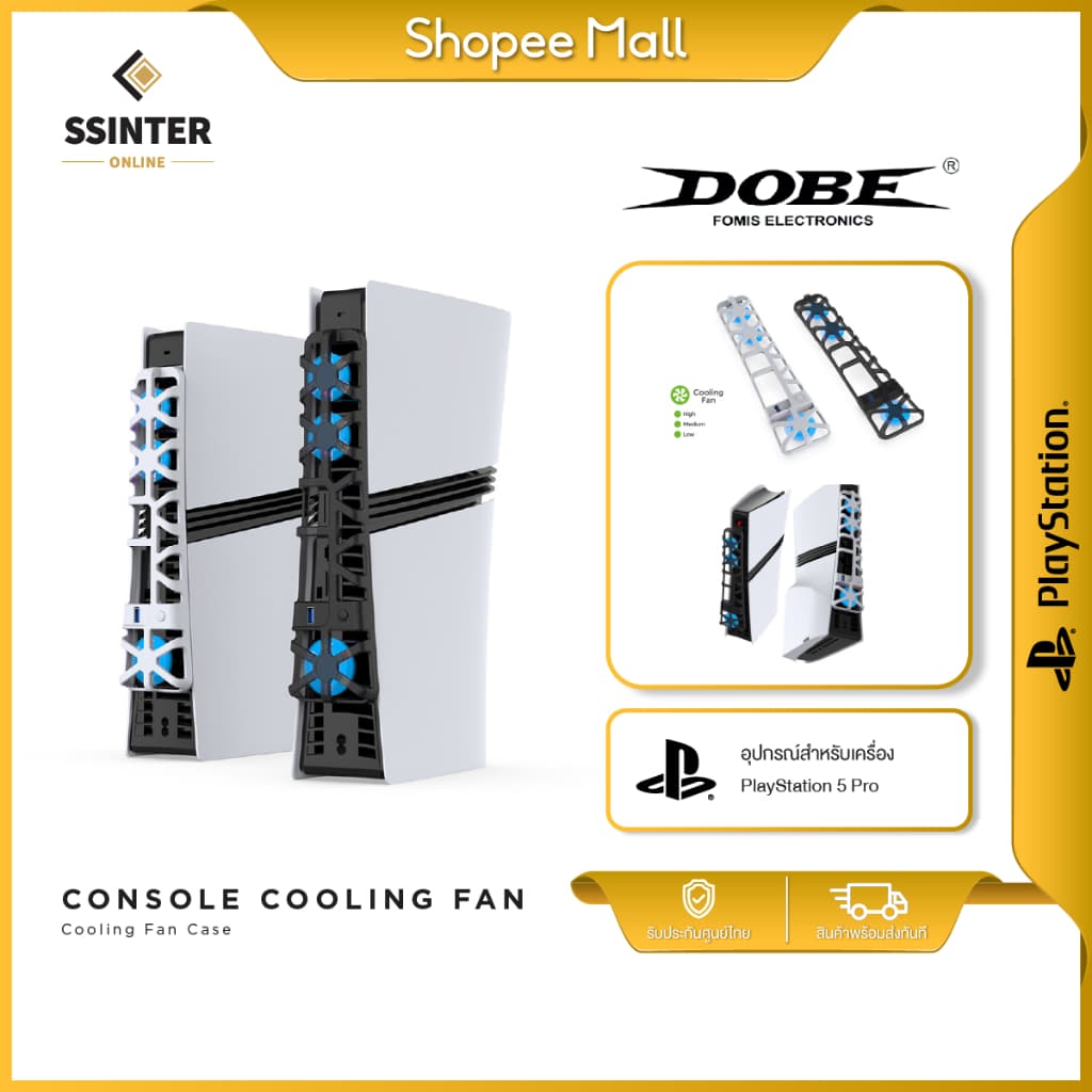 DOBE TP5-35153 Pro Console Cooling Fan for Playstation 5 Pro พัดลมระบายความร้อน