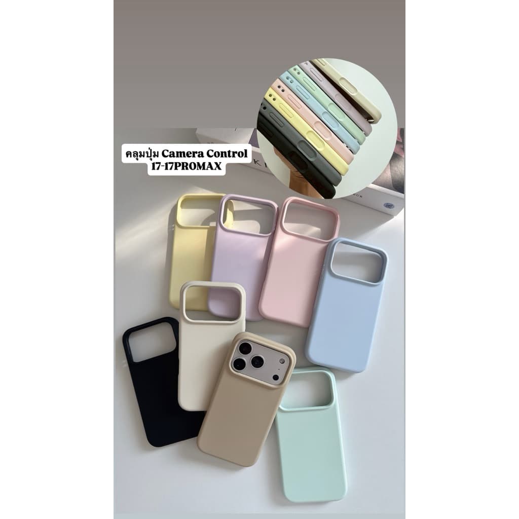 (มี18) พร้อมส่ง 8โทนสี 🦋R1839 เคสซิลิโคน+แม่เหล็ก Premium Case กันกระแทก ไอโฟน สําหรับ i17-18Promax