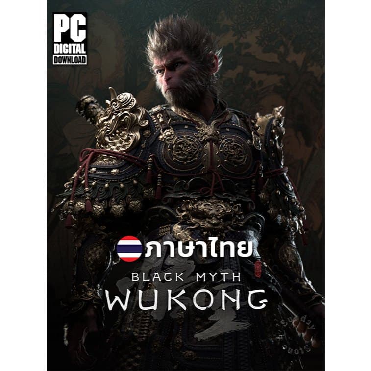 เกมหงอคง Black Myth Wukong Deluxe Edition ภาษาไทย [PC/Notebook]