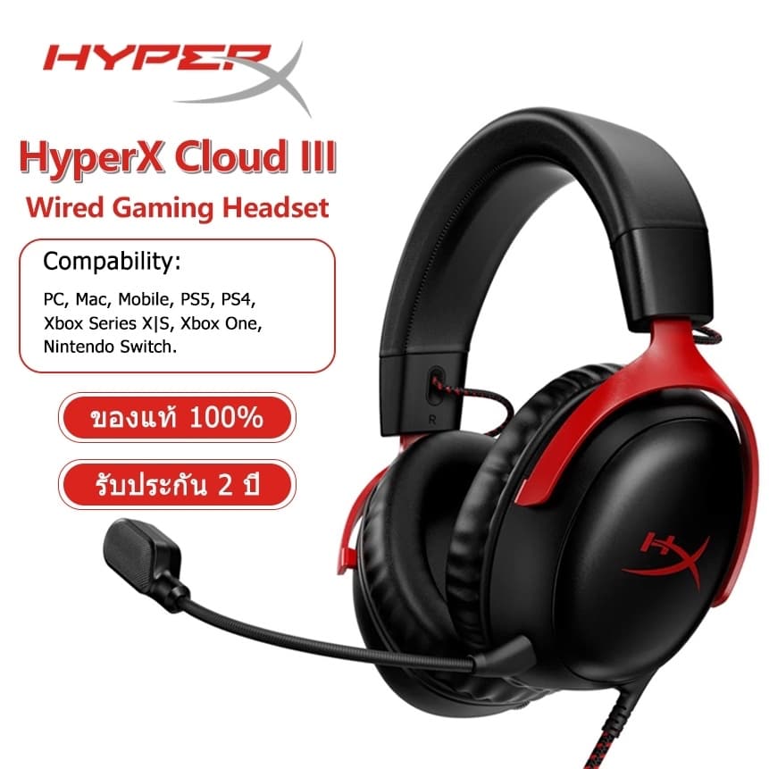 Hyperx Cloud III ชุดหูฟังเล่นเกมแบบมีสายDTS/หน่วยความจําโฟม/กรอบทนทาน/ไมโครโฟน10มม.ที่ชัดเจนเป็นพิเศษ