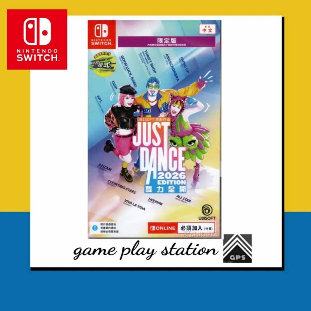 nintendo switch just dance 2026 edition ( english ) full game code only