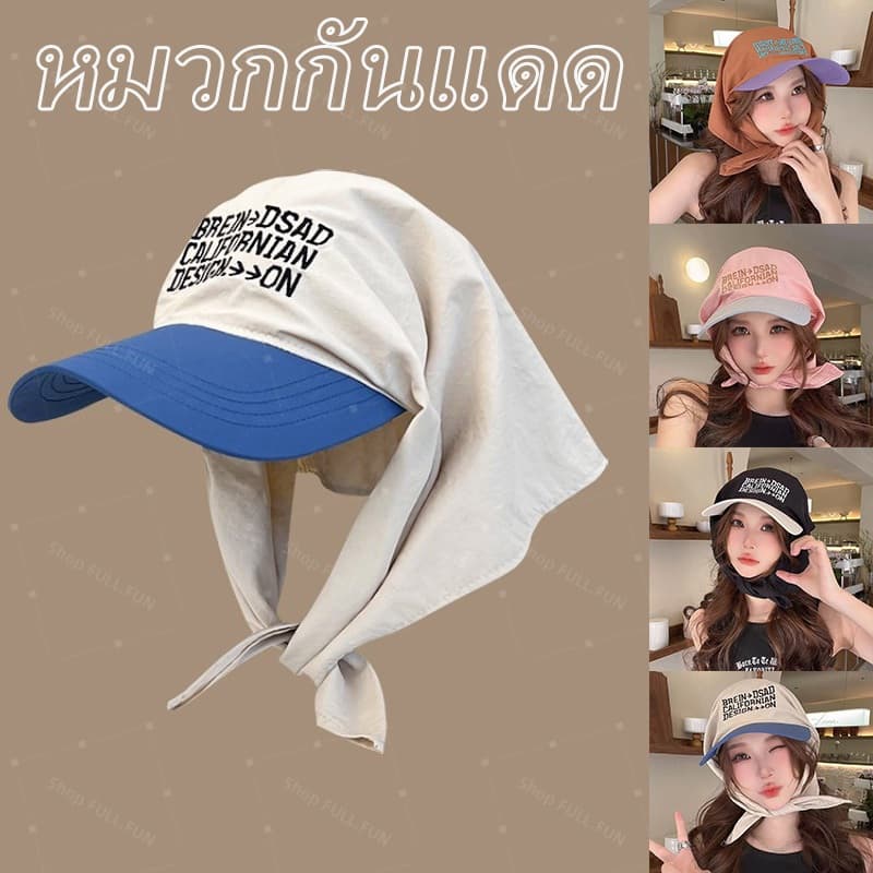 COD ใหม่ หมวกกันแดดผู้หญิง ผ้าลูกไม้ระบายอากาศ ป้องกันรังสีUV ดีไซน์ไม่ซ้ํา สําหรับใส่กลางแจ้งฤดูร้อน
