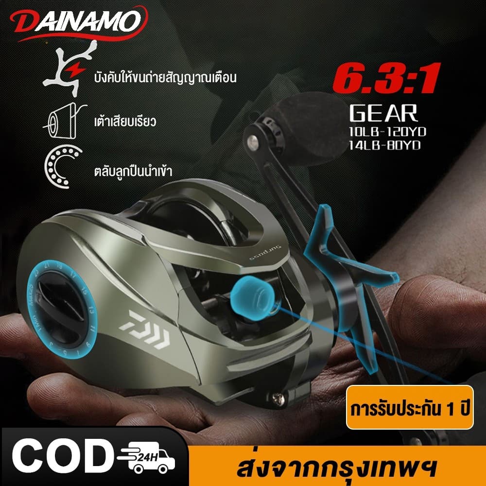 รอกเบส รอกเบสหยดน้ํา แรงลาก 9 กก. อัตราทดเกียร์ความเร็วสูง 6.3:1 น้ําจืด เก็บพักลึก ตกปลาทะเล