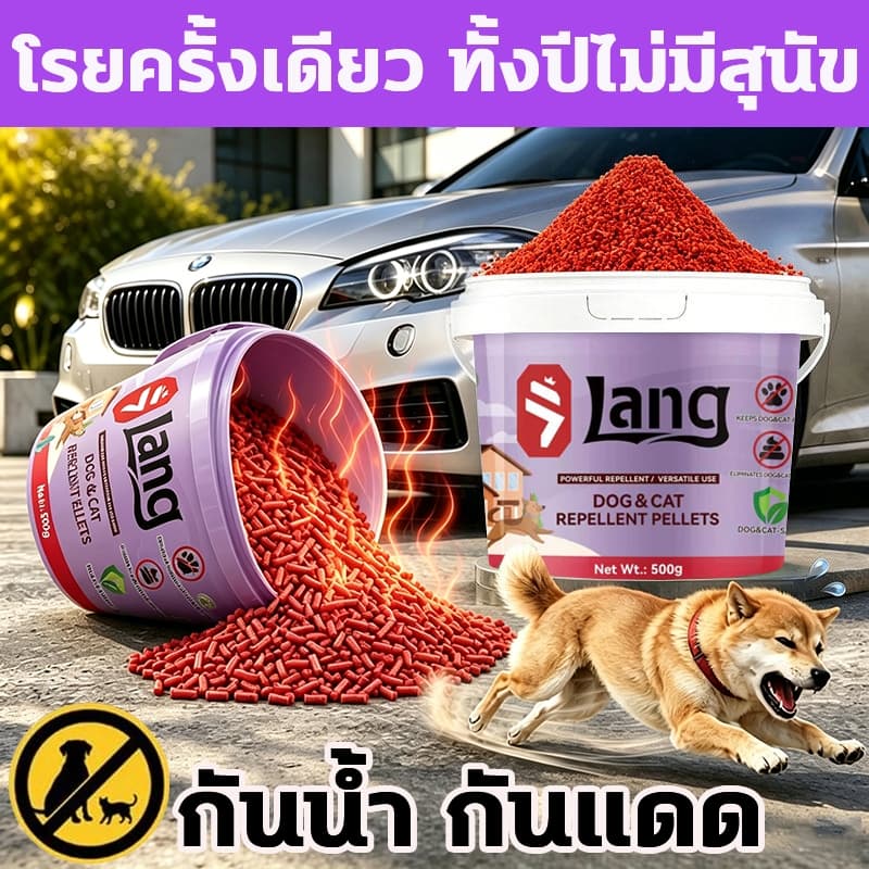 🐕พอได้กลิ่นก็รีบหนี🐕ผงไล่หมา ไล่หมา ผงโรยไล่หมาแมว 500กรัม ป้องกันไล่ได้ยาวนาน แบบไม่ทําร้ายสัตว์…
