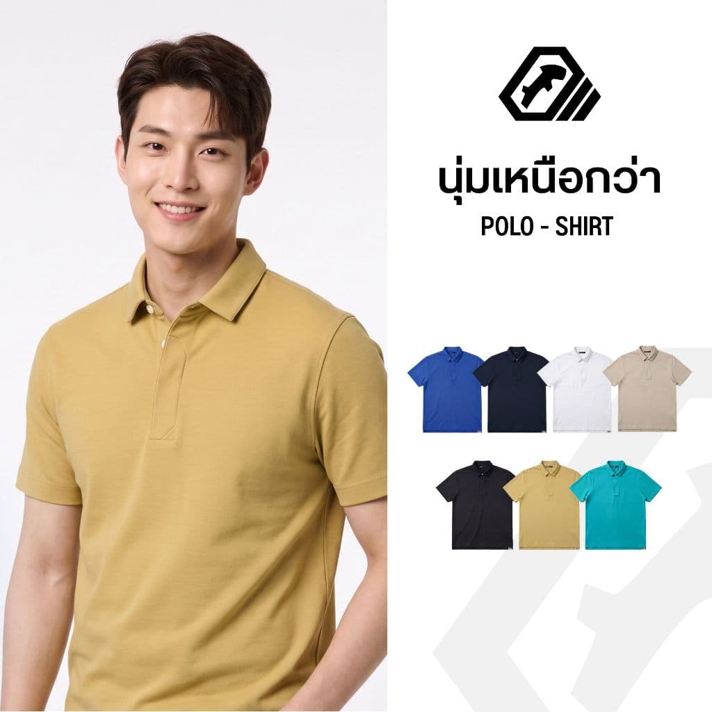 เสื้อโปโล นุ่มตัวท็อป แบรนด์ RUDEDOG รุ่น PL-DIAMOND (ปกเชิ๊ต)